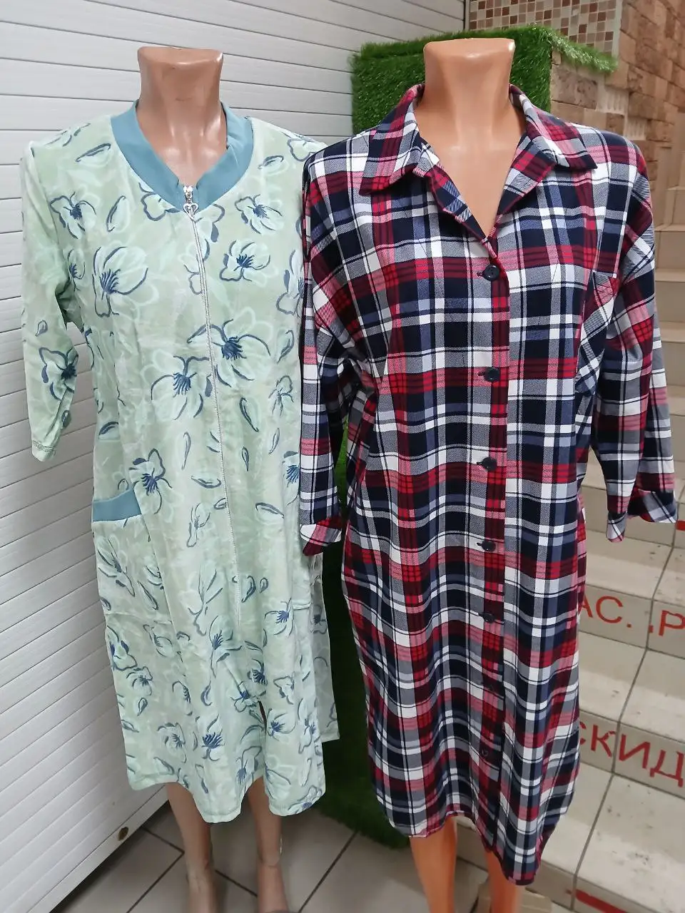 Домашняя одежда в Емельяново - Домашняя одежда (Одежда) в Емельяново