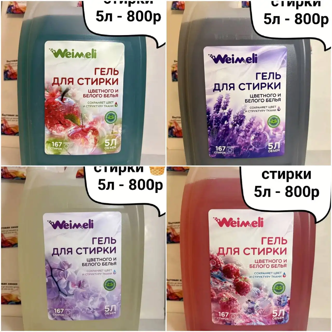 Доставка товаров по районам Красноярска - Доставка (Услуги) в Красноярск
