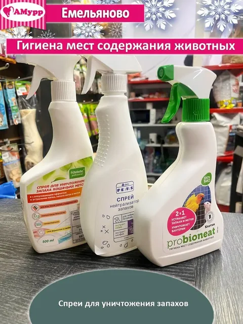 Зоомагазин АМурр в Емельяново - Птица в Емельяново