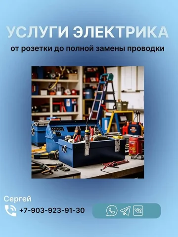 Продажа автомобиля Kia Rio в Емельяново - Легковые автомобили в Емельяново