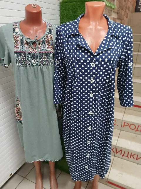 Домашний трикотаж в Емельяново - частное объявление в Емельяново