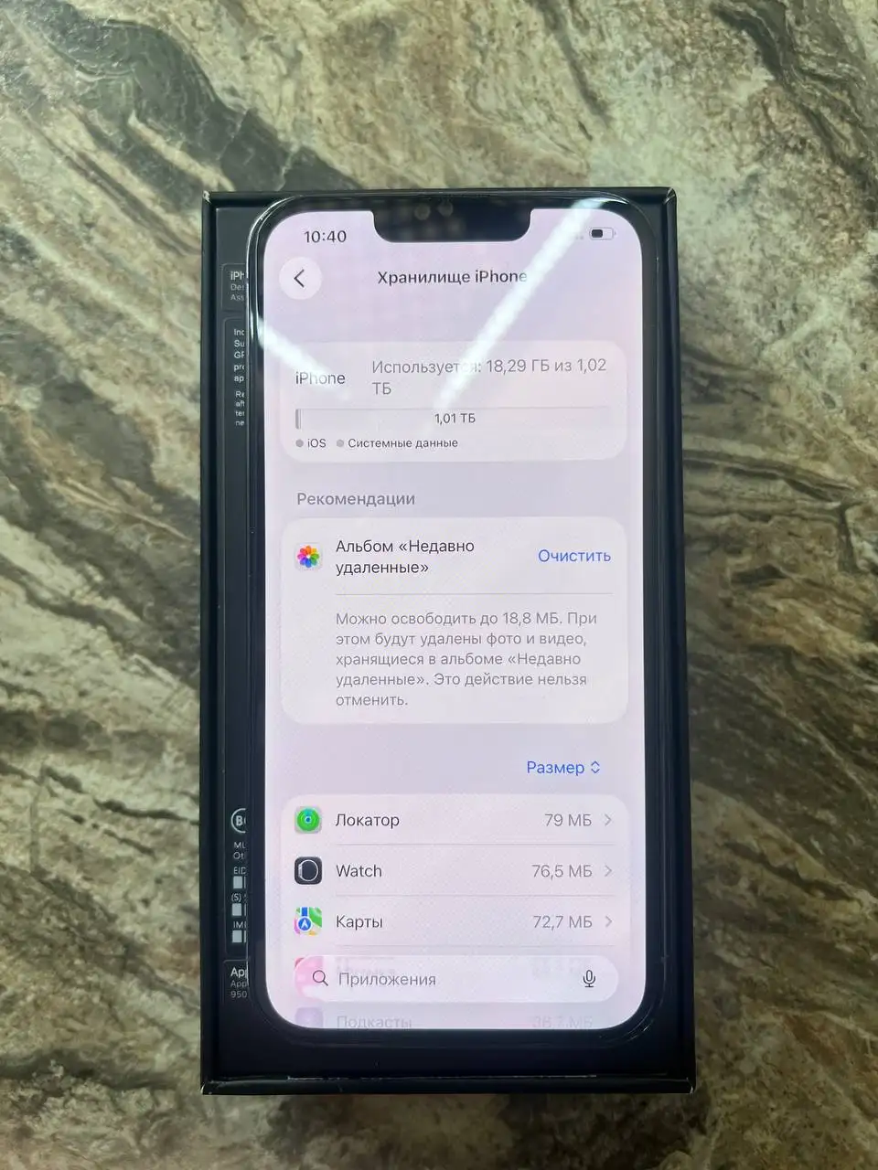 Продам iPhone 13 Pro 1ТБ - Смартфоны (Электроника) в Емельяново