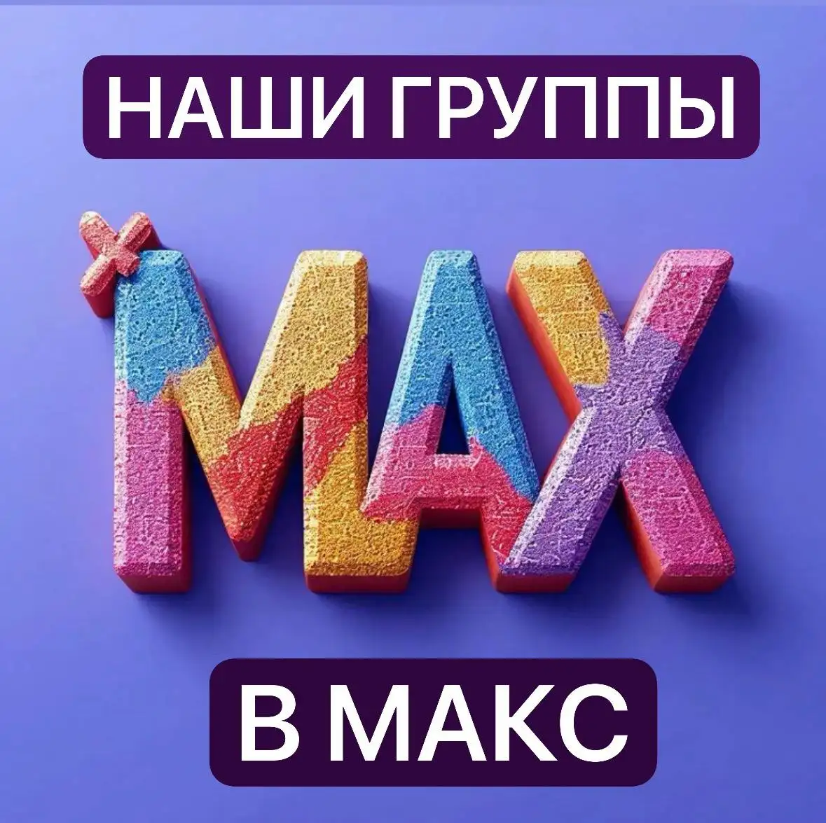 Объявления в Емельяново и г. Красноярске - Барахолка в Красноярск