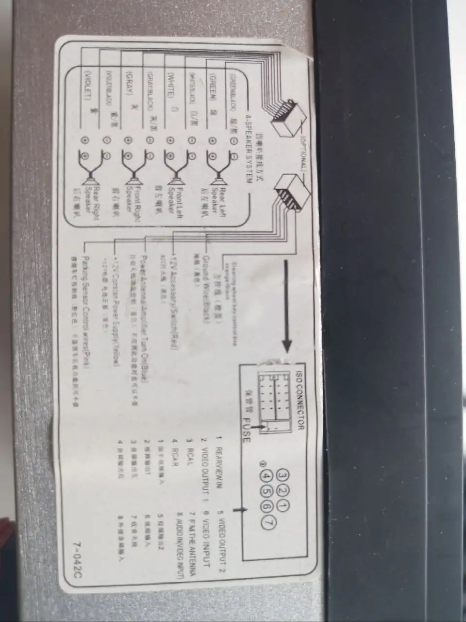 Продажа телефона - Телефоны (Электроника) в Емельяново