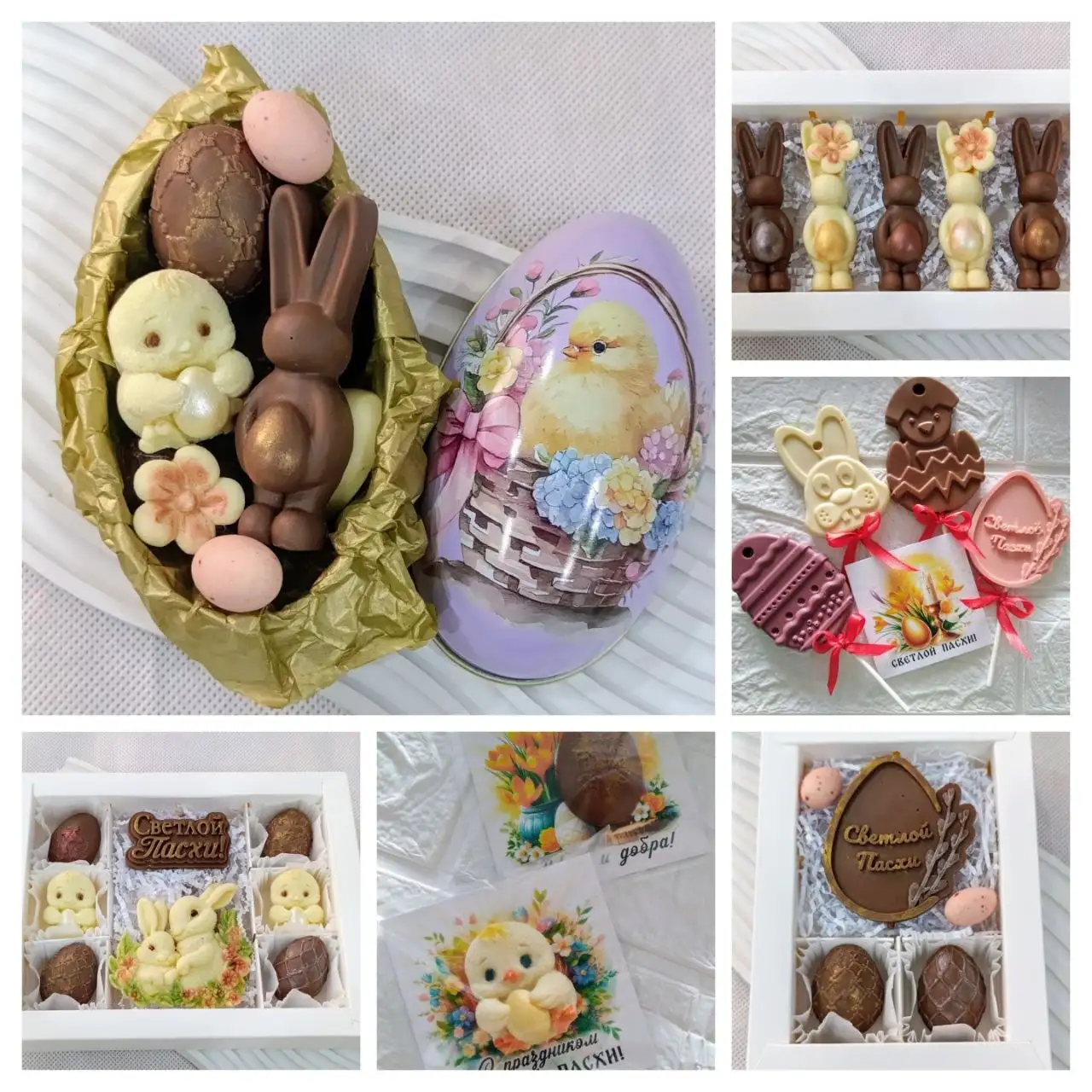 Шоколадный набор на Пасху - Праздничные товары (Хобби и отдых) в Красноярск
