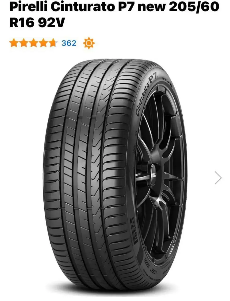 Продам резину с японского автомобиля - Шины (Запчасти) в Емельяново