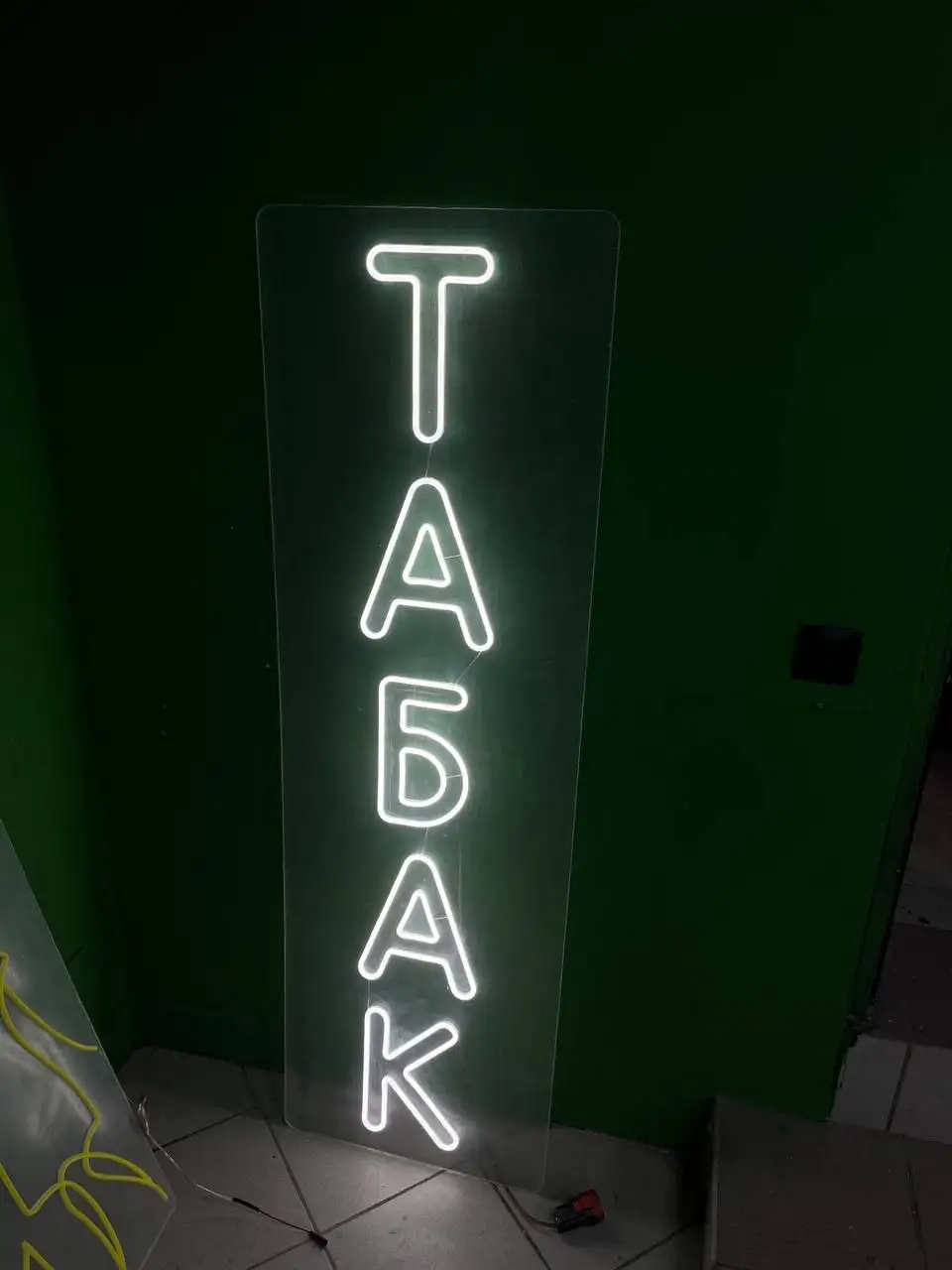 Продажа неоновых вывесок - Барахолка в Красноярск