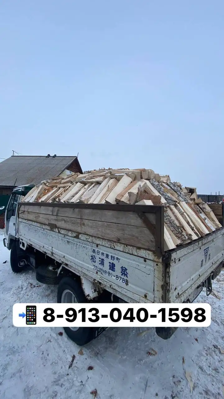 Продажа березовых дров - Дрова (Для дома и дачи) в Емельяново