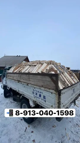 Продажа березовых дров - Стройматериалы в Емельяново