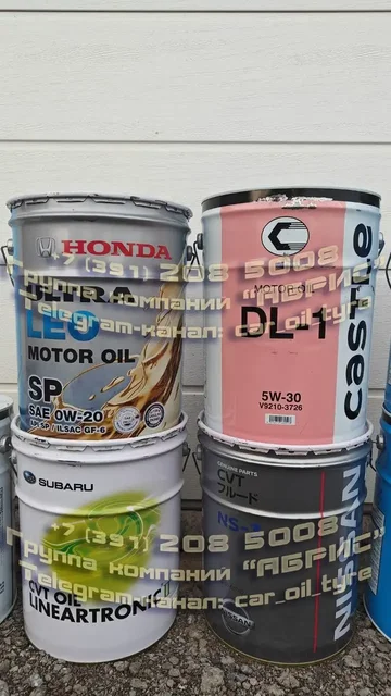 Оригинальное японское моторное и трансмиссионное масло с доставкой - Автомобильные запчасти и жидкости в Красноярск