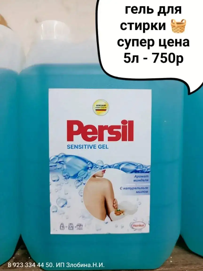 Приглашение в группу с ассортиментом товаров - Барахолка в Красноярск