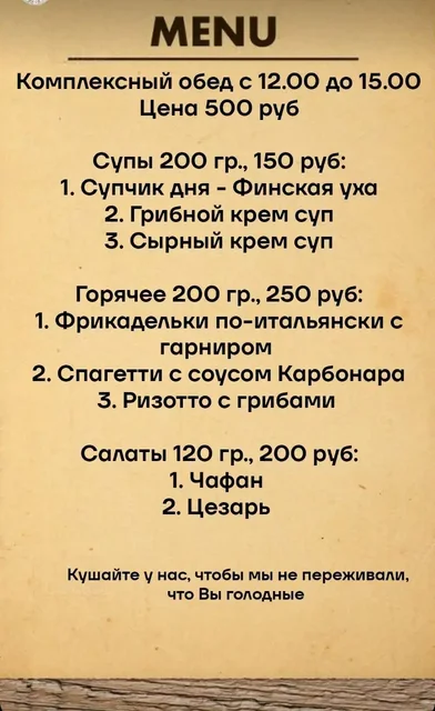 Комплексные обеды от пиццерии Три томата - Фитнес и спорт в Емельяново