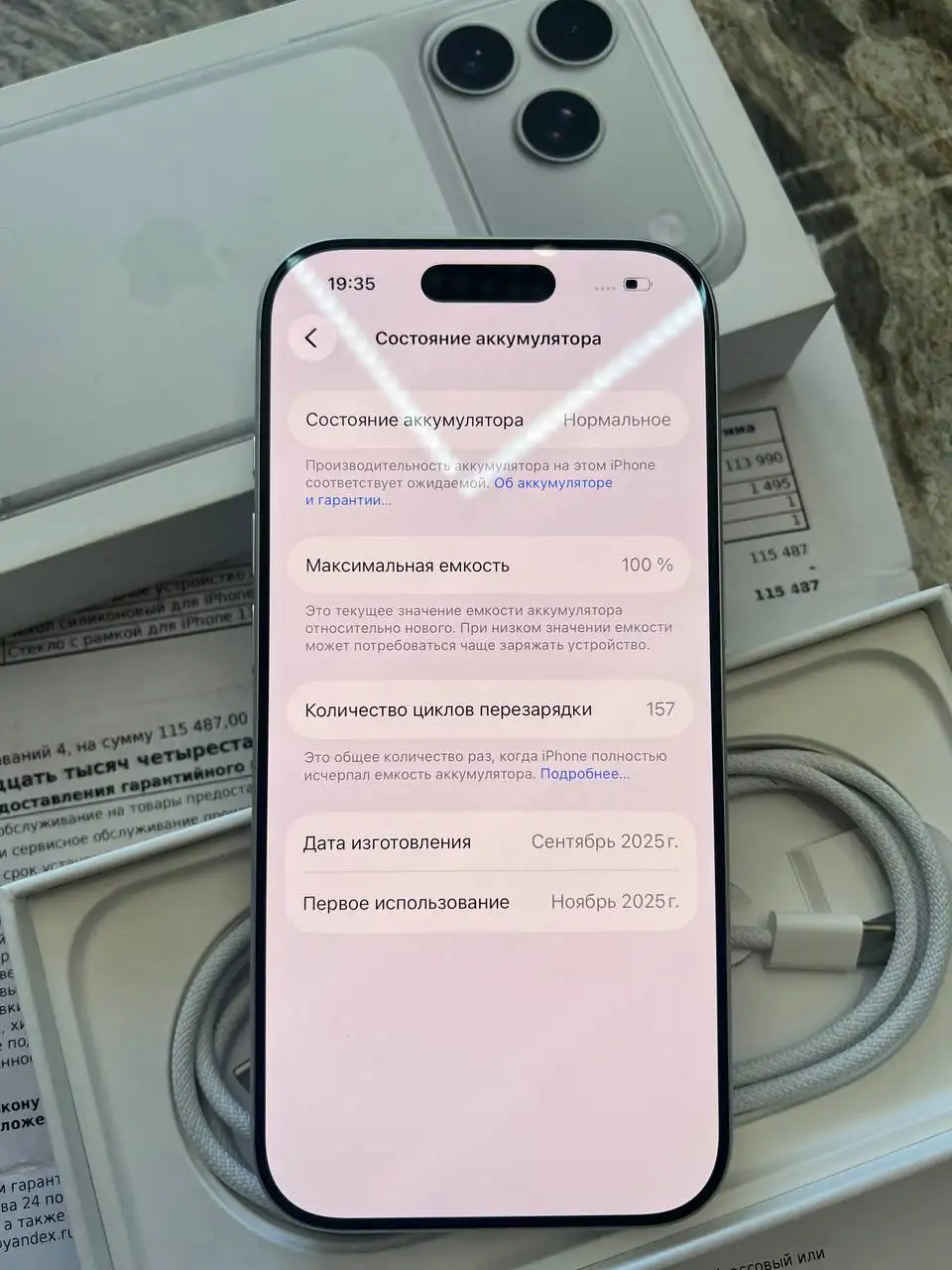 Продам iPhone 17 pro 256 sim+esim - Смартфоны и телефоны (Электроника) в Красноярск
