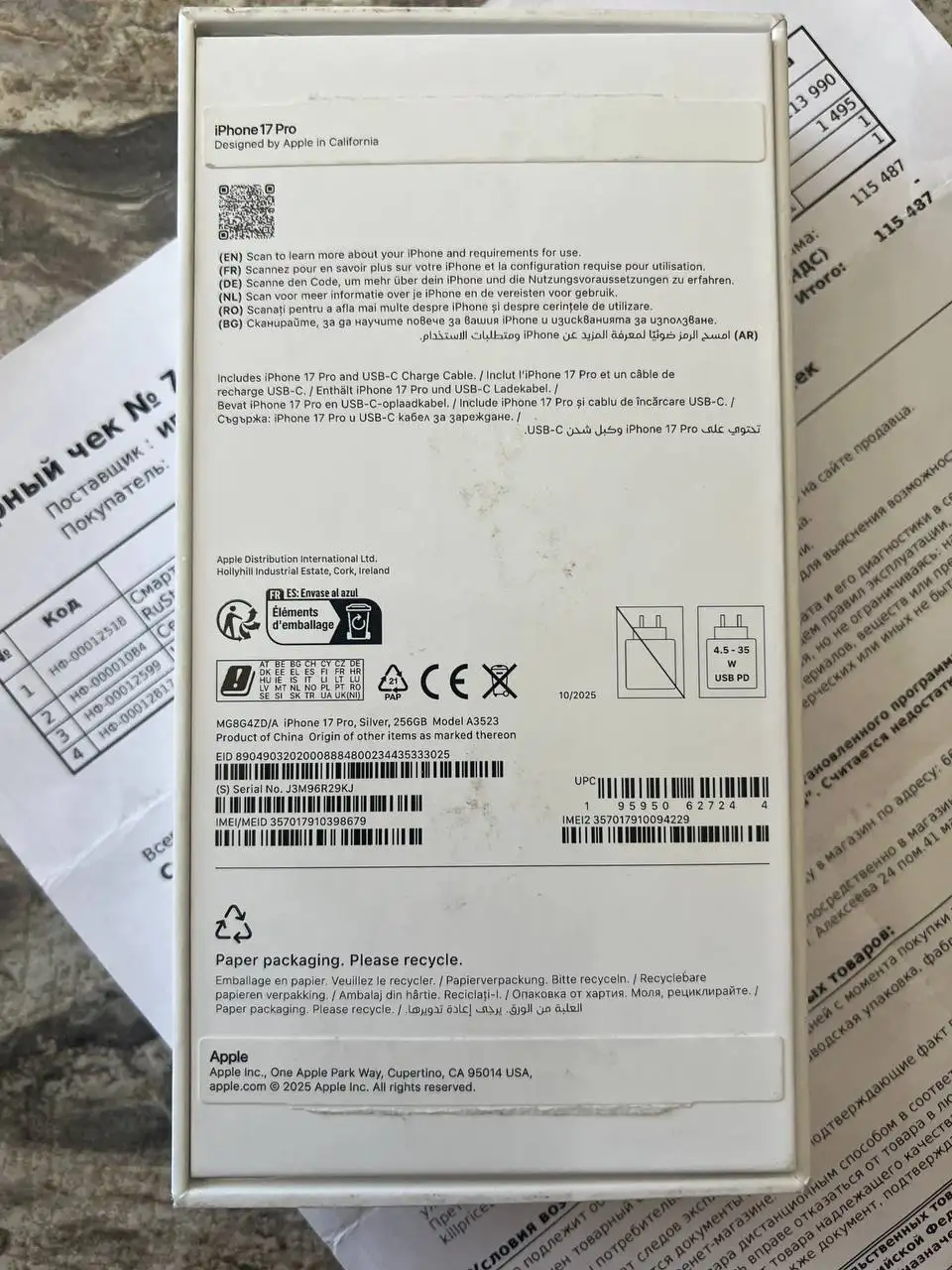 Продам iPhone 17 pro 256 sim+esim - Смартфоны и телефоны (Электроника) в Красноярск