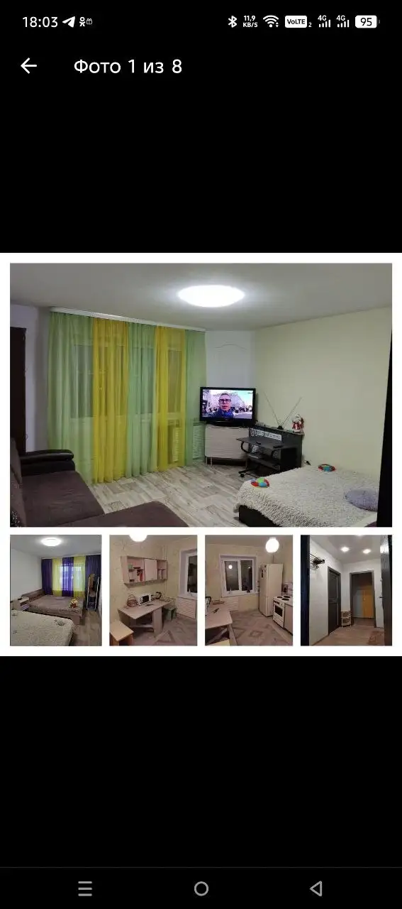 Аренда квартир в Братске - Аренда (Недвижимость) в Братск