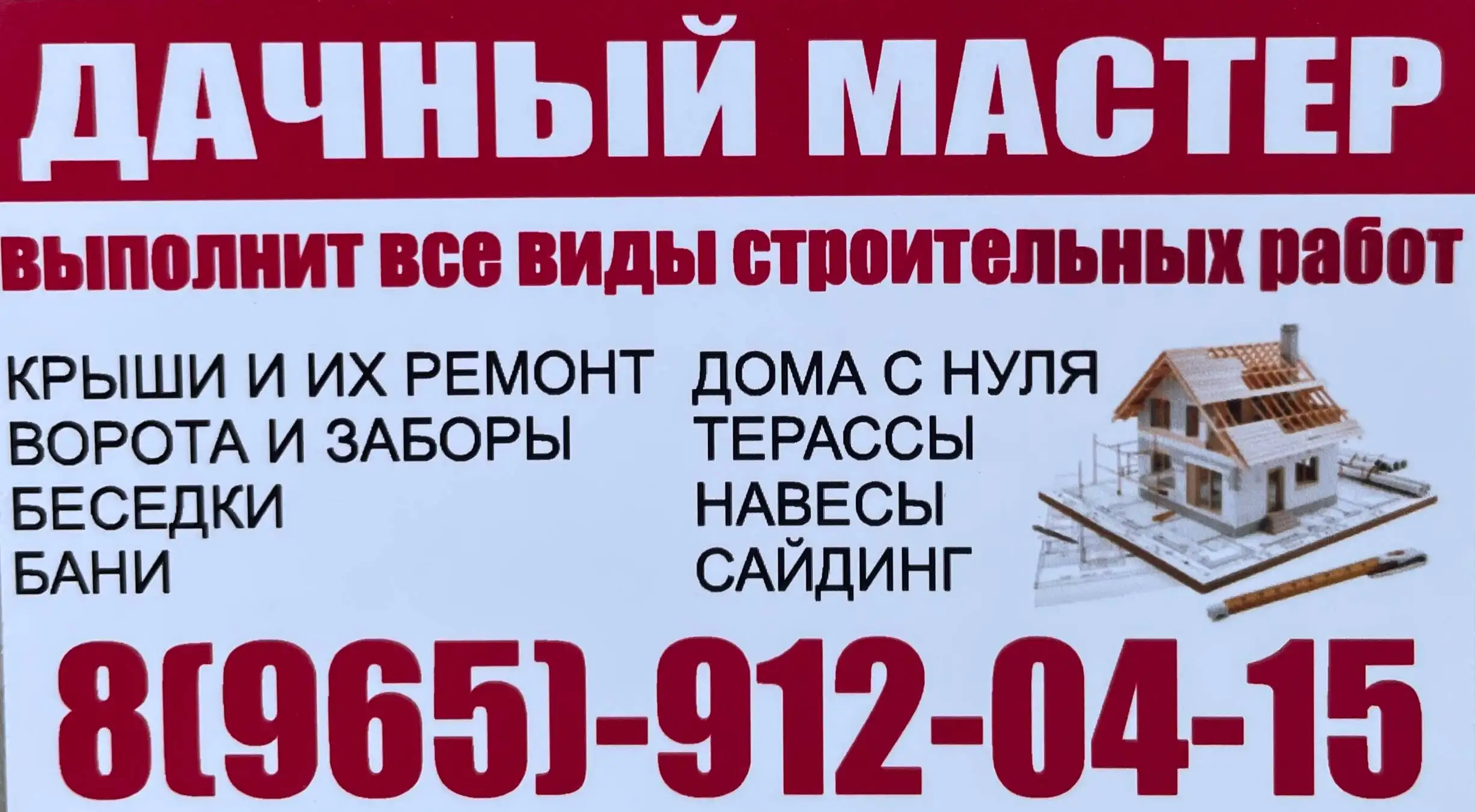 Продажа автомобиля Toyota в Красноярске - Авто в Красноярск