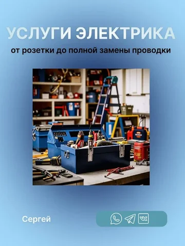 Объявления в Емельяново и г. Красноярске - частное объявление в Емельяново