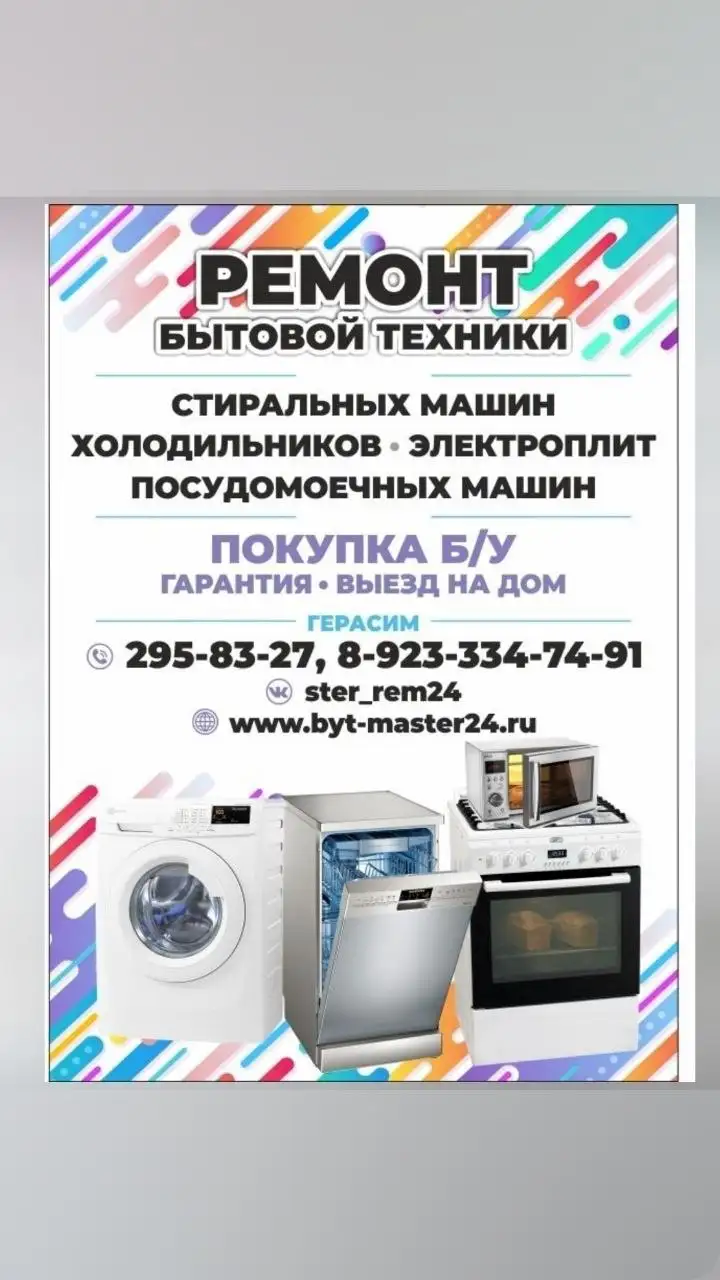 Продажа б/у автомобиля Toyota Camry 2018 года в Емельяново - Легковые автомобили (Авто) в Емельяново