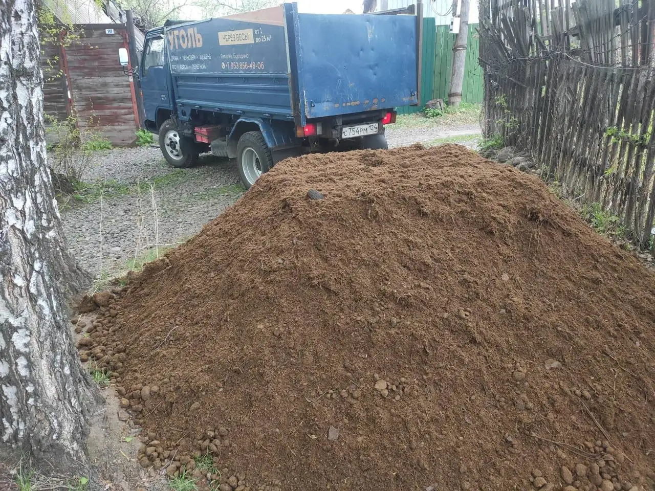 Доставка перегноя, чернозема, навоза, щебня, песка - Перевозки и грузоперевозки (Услуги) в Красноярск