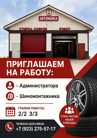 Щенок шпица в Емельяново - частное объявление в Емельяново