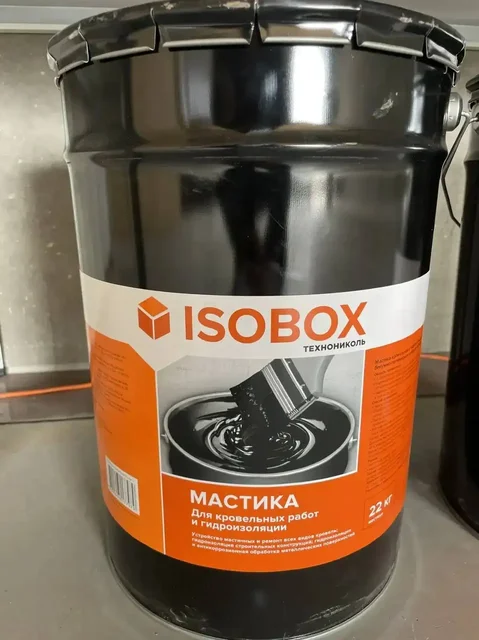 Продажа битумной мастики Изобокс - частное объявление в Емельяново