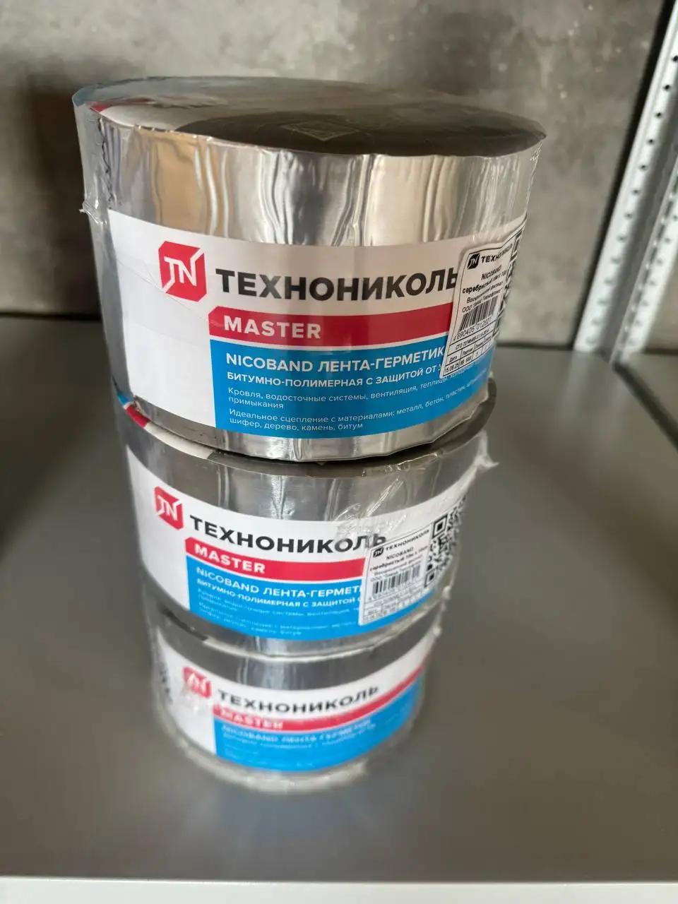 Продажа битумной мастики Изобокс - Расходные материалы (Авто) в Емельяново