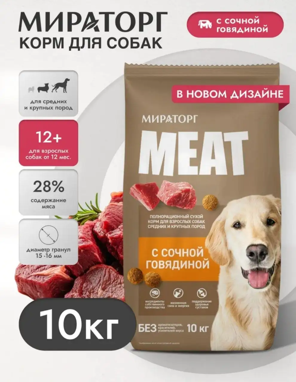 Продам товар - Барахолка в Красноярск