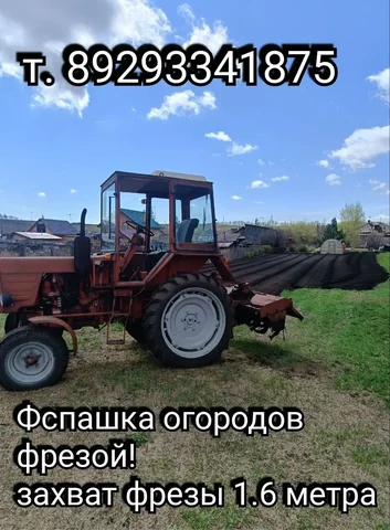 Кальян (E-commerce не определен) - частное объявление в Емельяново