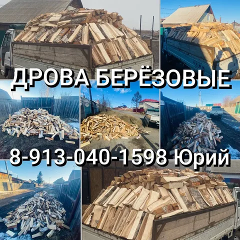 Объявление в Емельяново - частное объявление в Емельяново