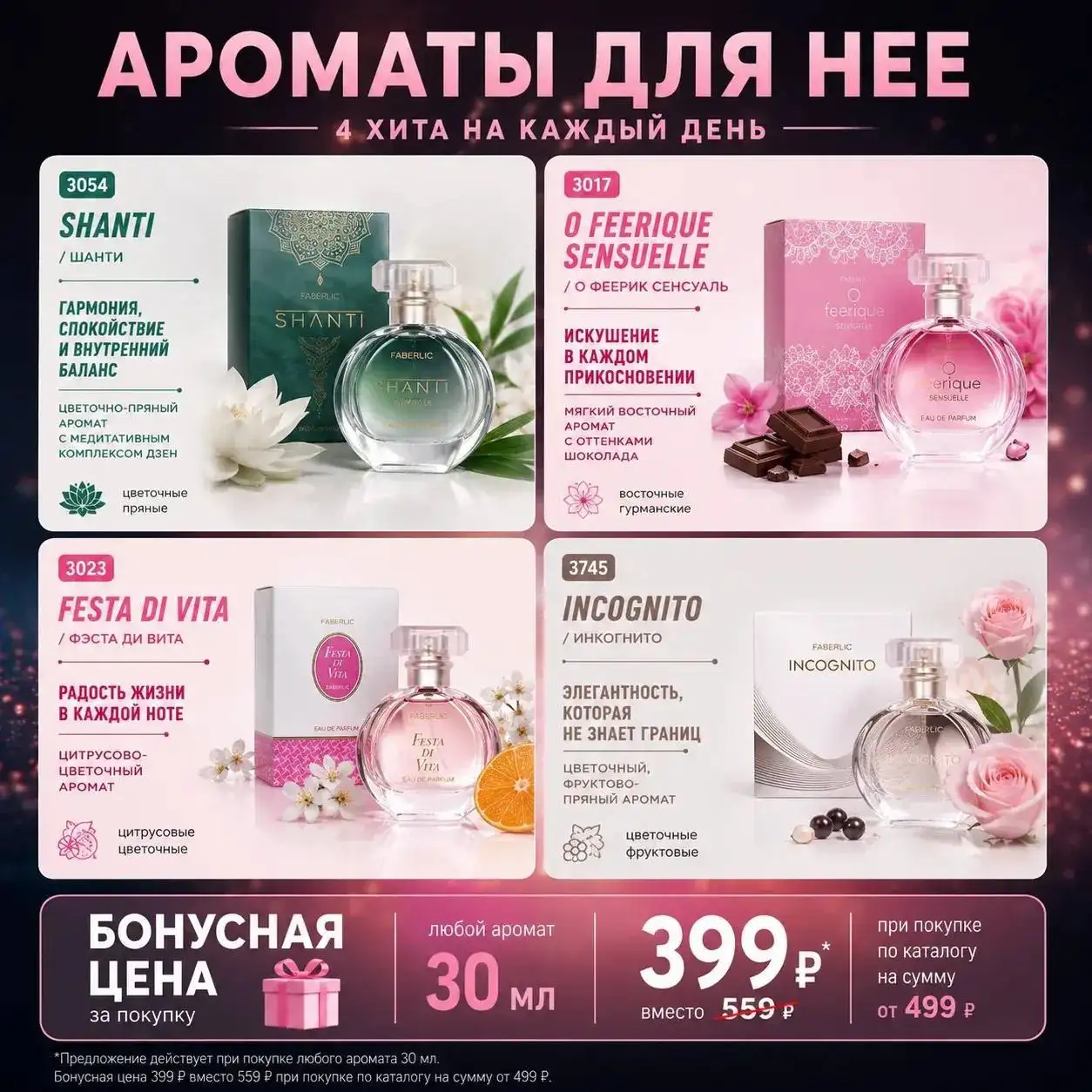 Продам мужскую туалетную воду и парфюм - Парфюмерия (Красота и здоровье) в Красноярск