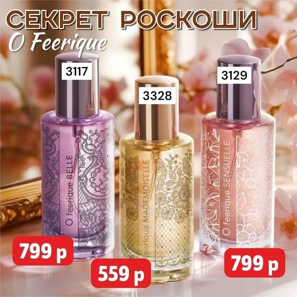 Продам мужскую туалетную воду и парфюм - Парфюмерия (Красота и здоровье) в Красноярск