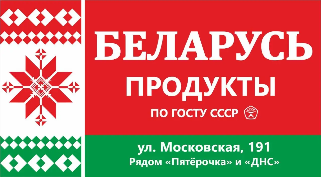 Требуется продавец в магазин продуктов - Продавец (Работа) в Емельяново