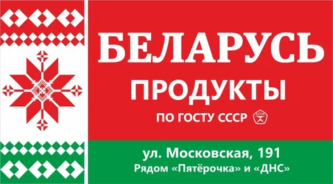 Требуется продавец в магазин продуктов - частное объявление в Емельяново