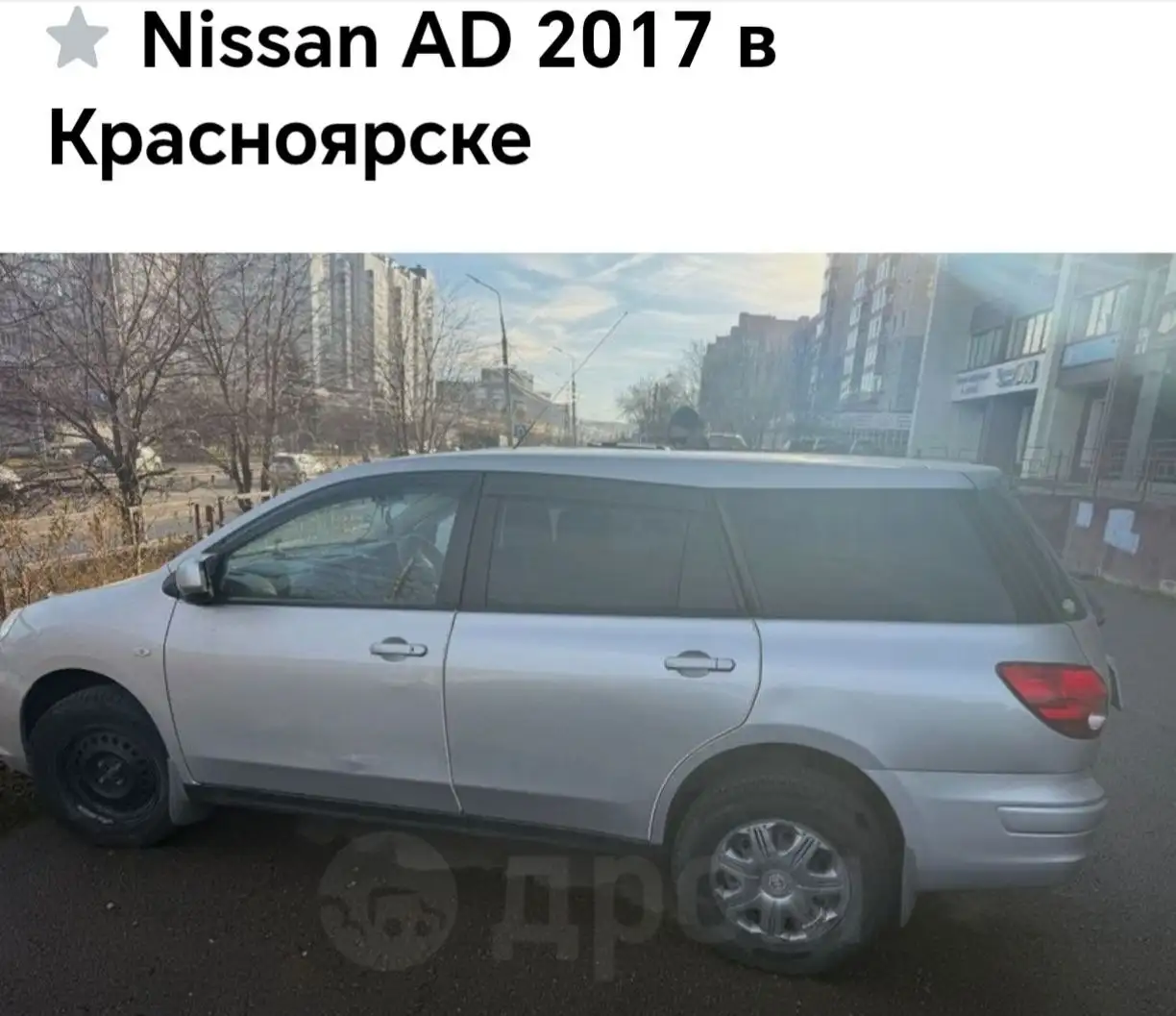 Nissan AD 2017 - Автомобили с пробегом (Авто) в Красноярск