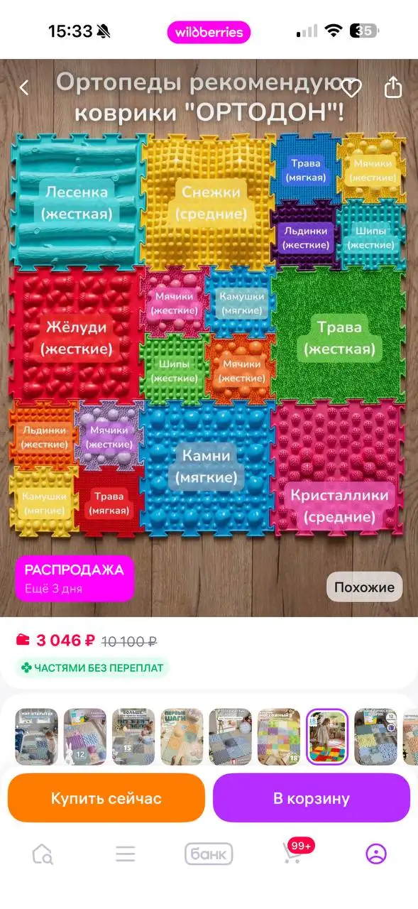 1500₽ в отличном состоянии - Барахолка в Емельяново