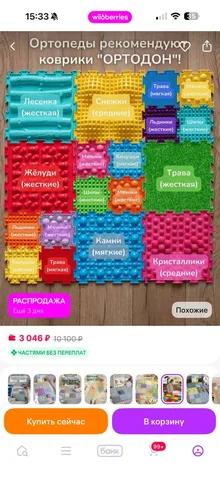 1500₽ в отличном состоянии - Товары для кухни в Емельяново