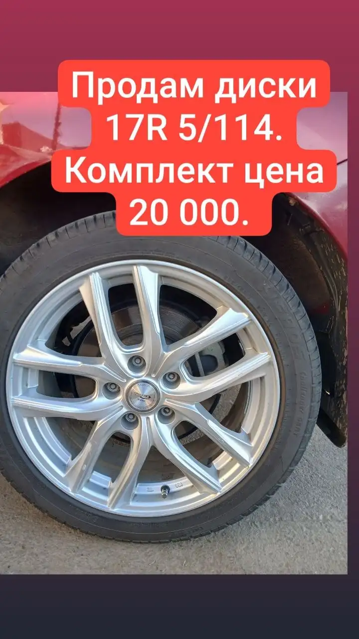 Продажа теплицы - Для дома и дачи в Красноярск