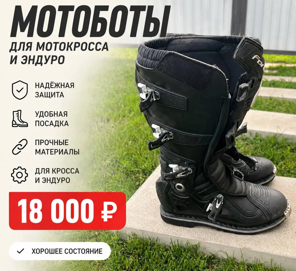 Куртка Реглан Арктика с мехом - Верхняя одежда (Одежда) в Емельяново