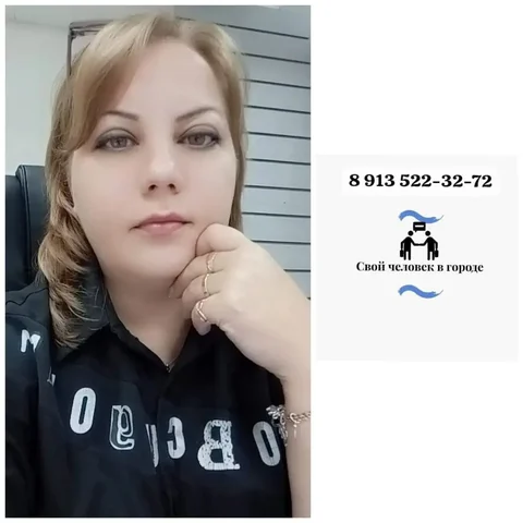 Личный помощник и подбор специалистов в Красноярске - Услуги в Красноярск