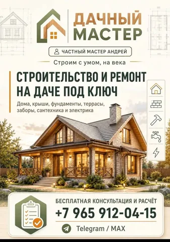 Окапка ямы МЛП 10м подк - Фитнес и здоровье в Красноярск