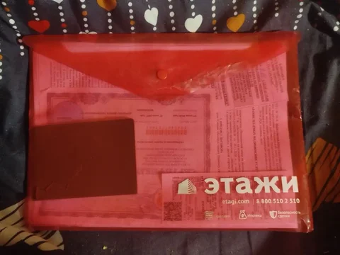 Потерян паспорт гражданина Узбекистана - Посуда в Красноярск