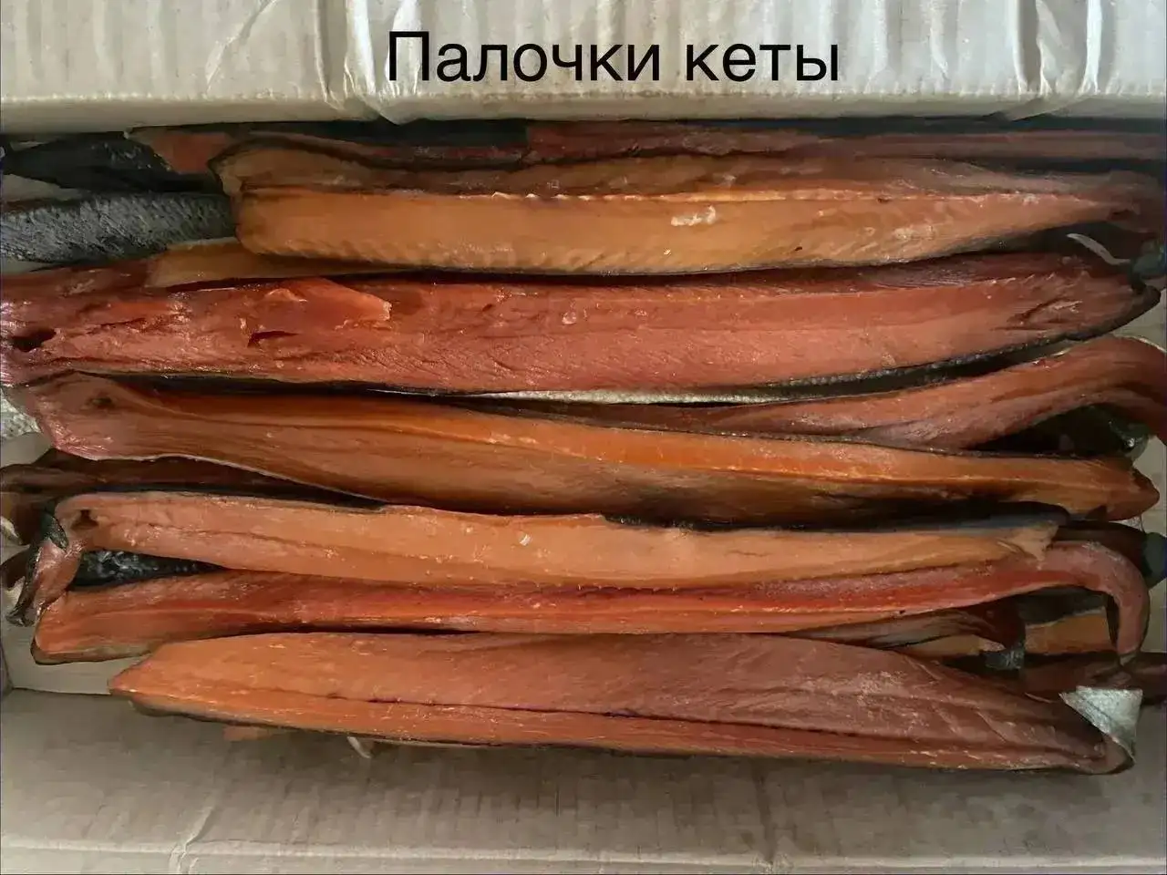 Продажа рыбы горячего/холодного копчения и вяленой в Емельяново - Продукты питания (Барахолка) в Емельяново
