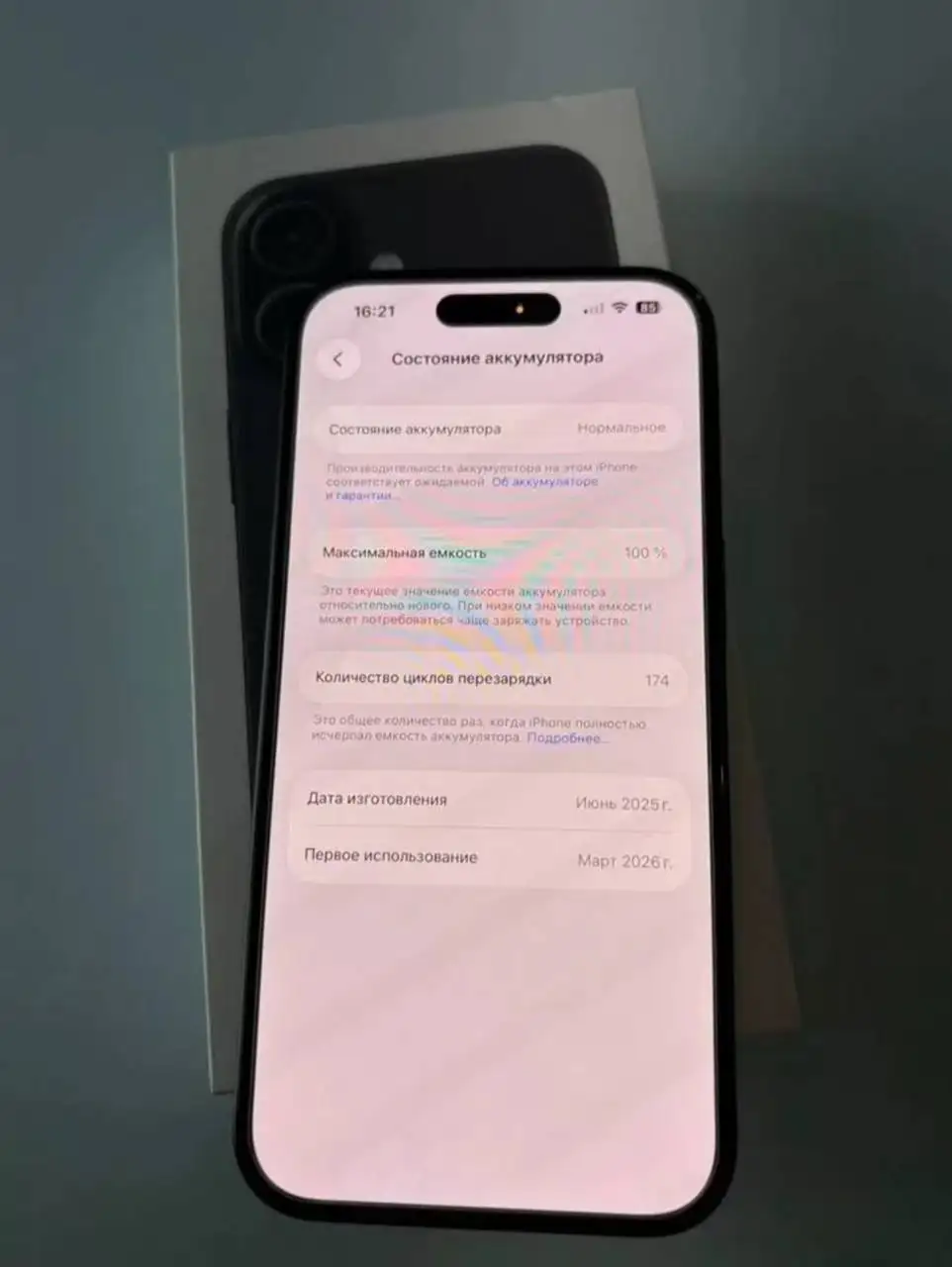 iPhone 17 256GB Чёрный - Телефоны (Электроника) в Красноярск