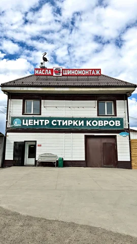Шиномонтажник в автомоечный комплекс Аист - частное объявление в Емельяново