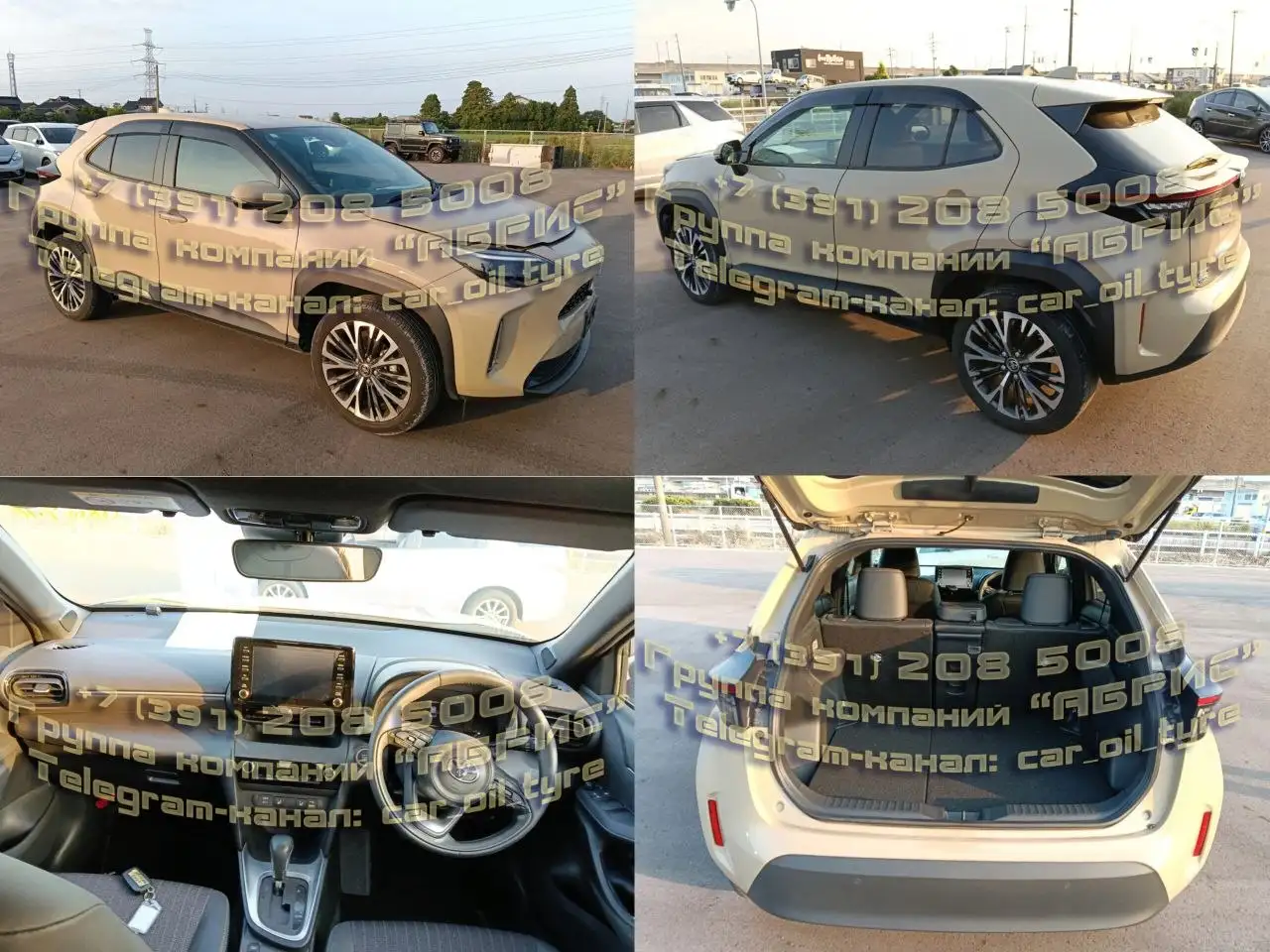 Тойота Ярис Кросс, Райз и Королла Туринг в наличии - Легковые автомобили (Авто) в Красноярск