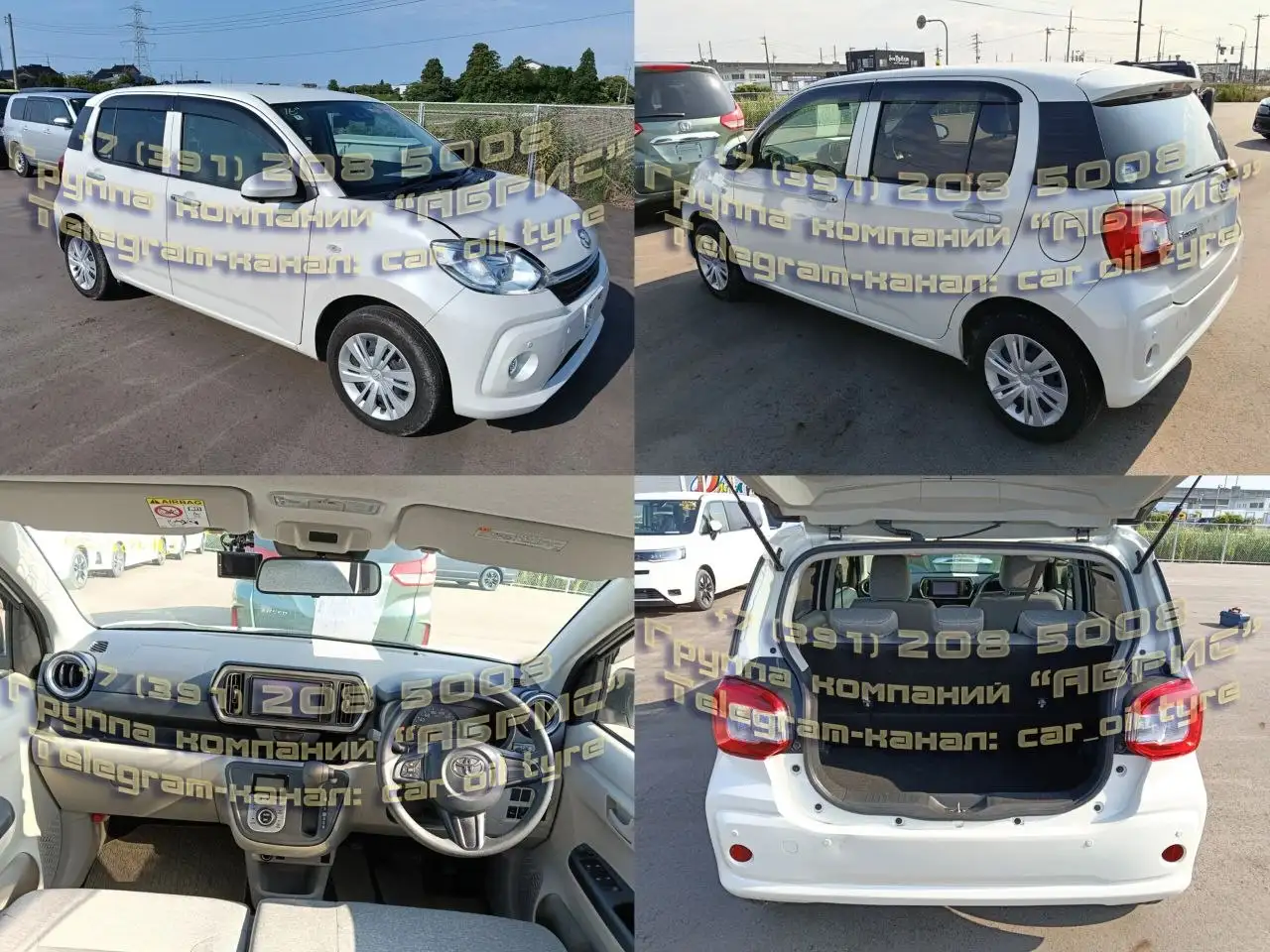 Тойота Райзе, Королла Туринг, Пассо в наличии - Автомобили (Авто) в Владивосток