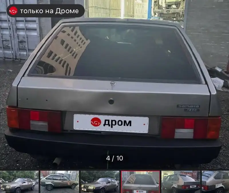BMW 3 series (E46) 2000 1.9 (восстановление) - Легковые автомобили (Авто) в Новосибирск