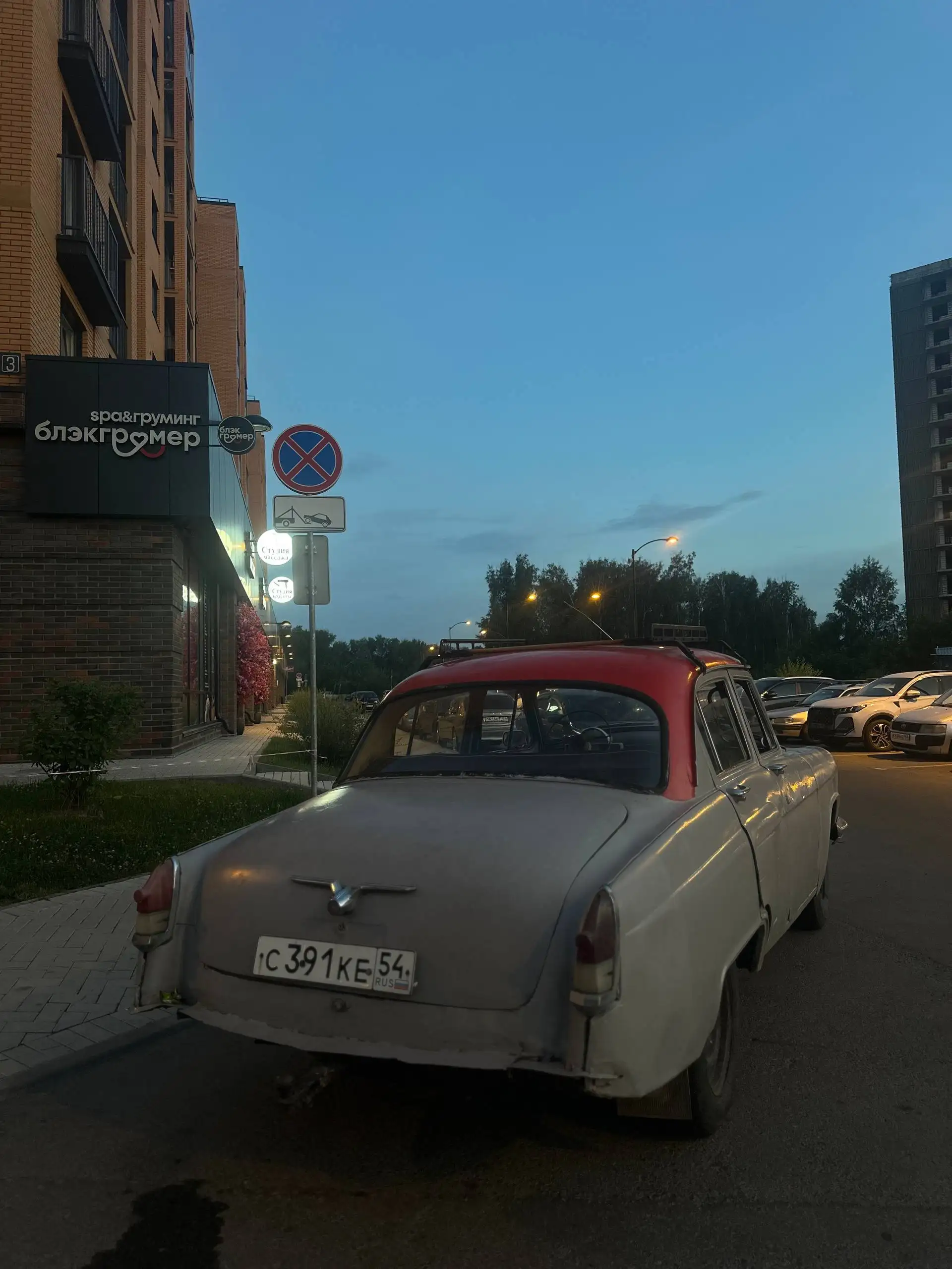 ГАЗ 21 Волга на ходу - Легковые автомобили (Авто) в Новосибирск