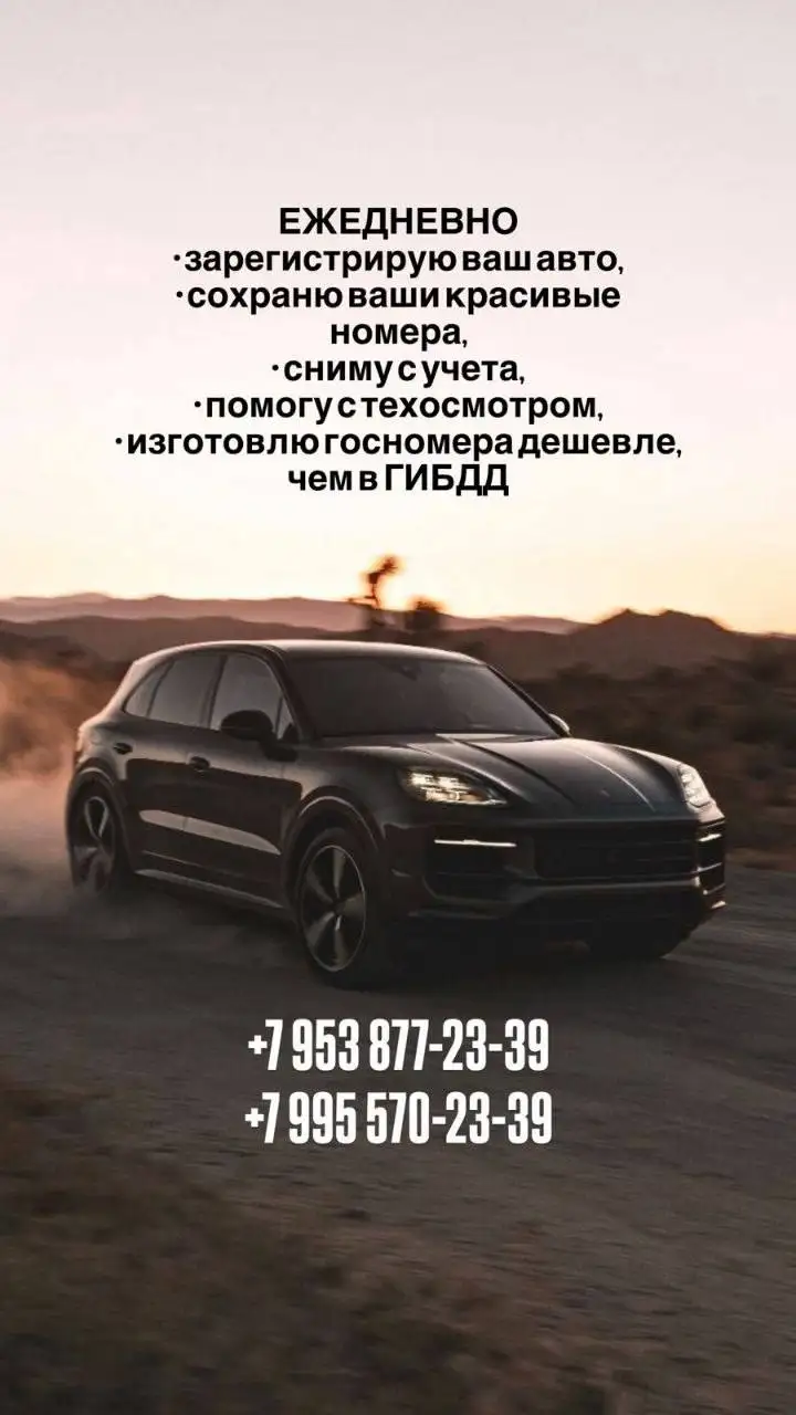 Ёрш воздушного фильтра ВАЗ 1111 Ока - Авто в Неизвестно