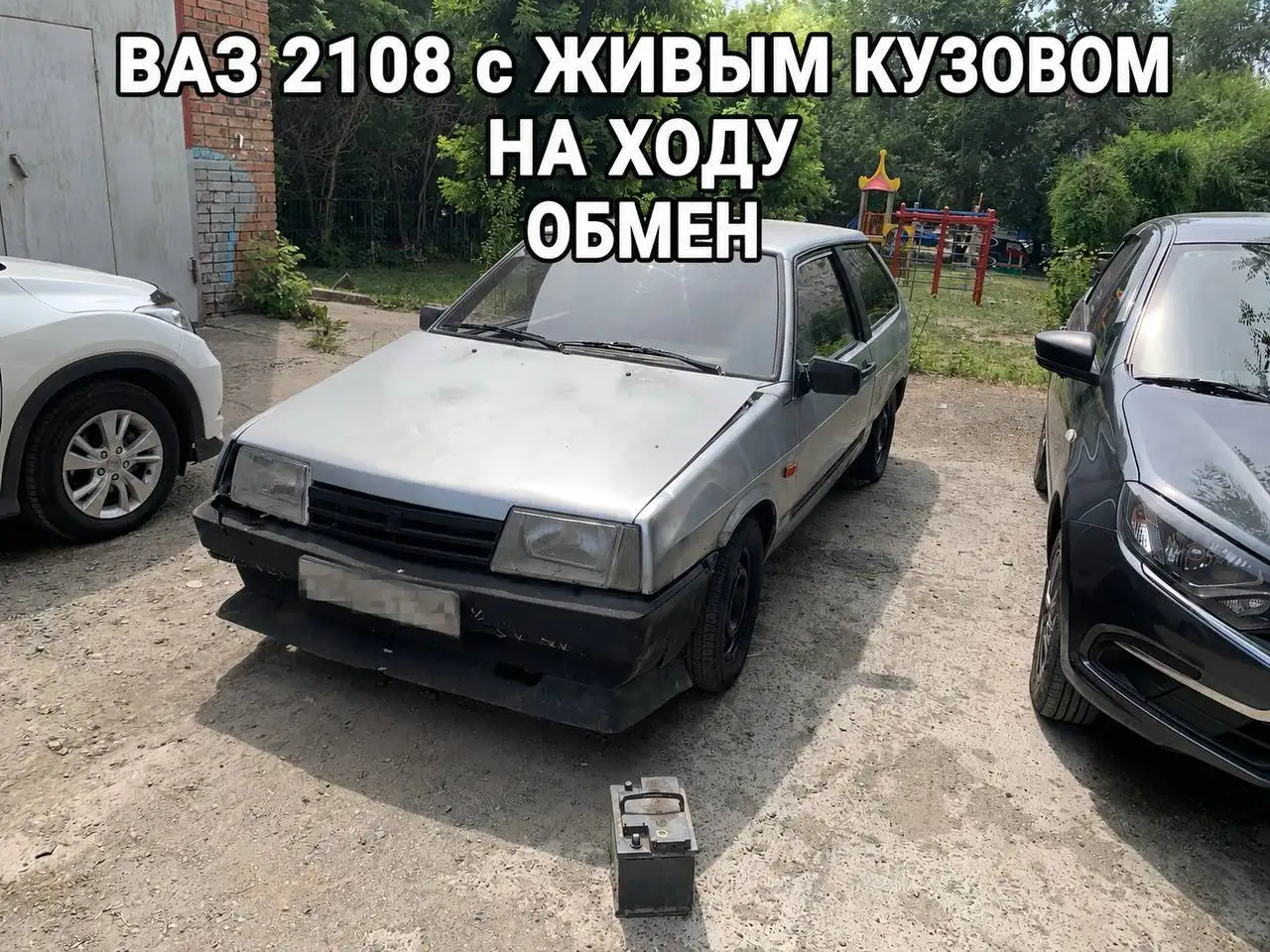 Обмен ВАЗ-2108 - Легковые автомобили (Авто) в Новосибирск